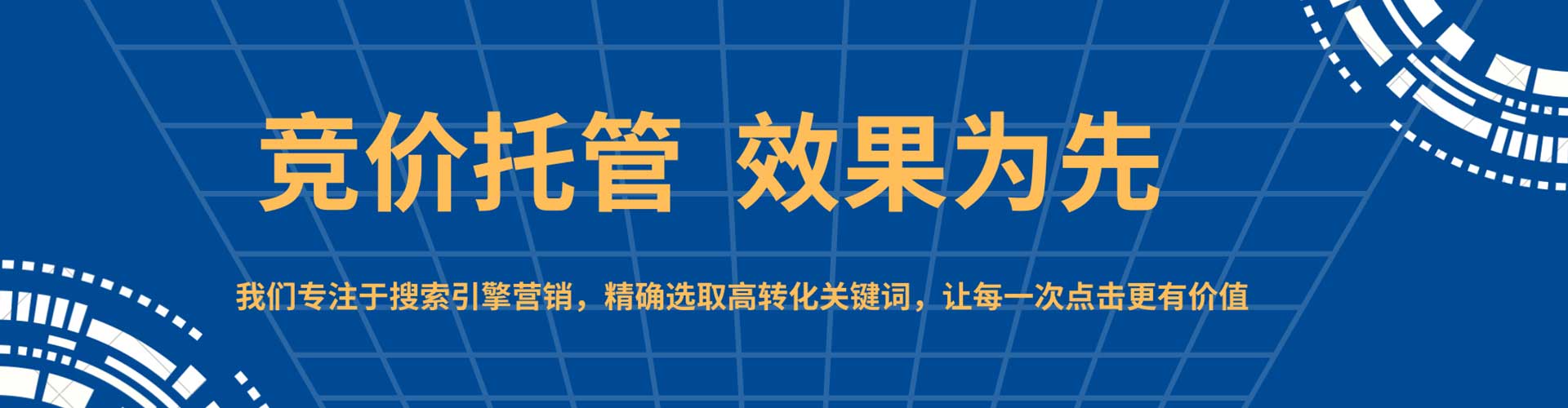 嘉善百度推广费用