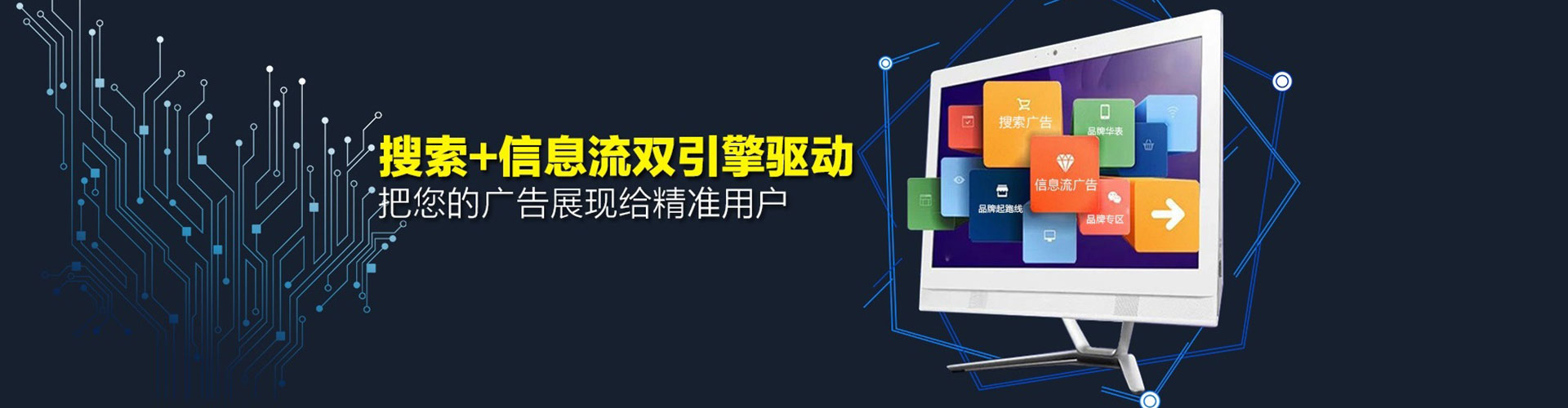 嘉善百度怎么推广